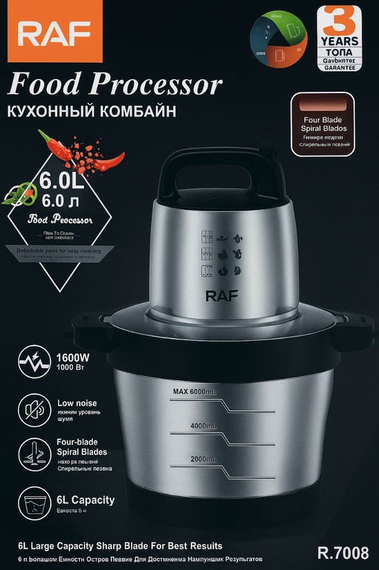 خردکن برقی RAF مدل R7008 – ظرفیت ۶ لیتر با تیغه فولادی ضد زنگ