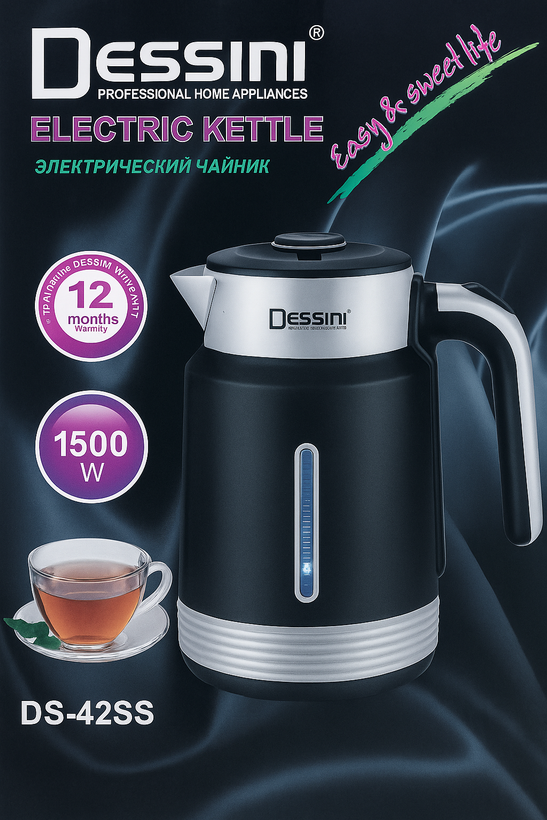 کتری برقی . 2.5 لیتری . برند DESSINI مدل DS-42SS