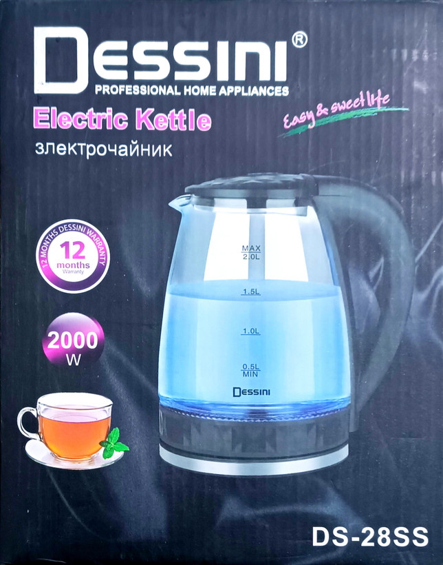 کتری برقی دسینی مدل DS28SS