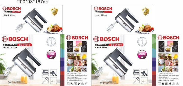 همزن برقی بوش مدل WB-368HM | گیربکسی، توربو و ۵ سرعت