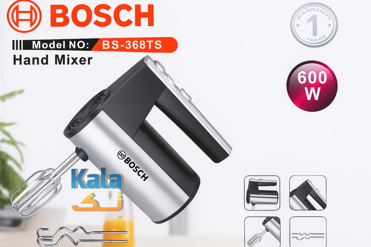 همزن برقی بوش مدل WB-368HM | گیربکسی، توربو و ۵ سرعت