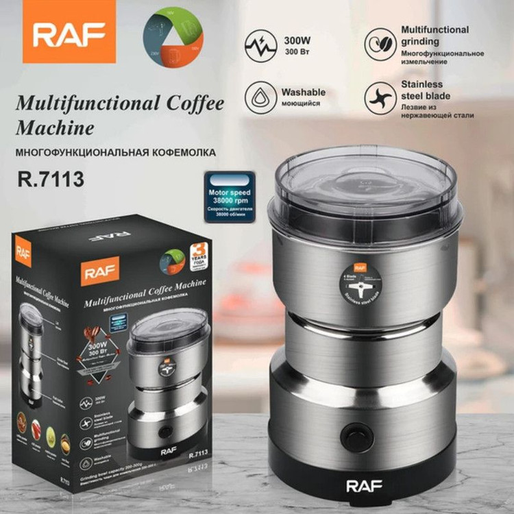 آسیاب برقی راف مدل R7113 ۱۰۰ گرم ظرفیت ۴ تیغه استیل