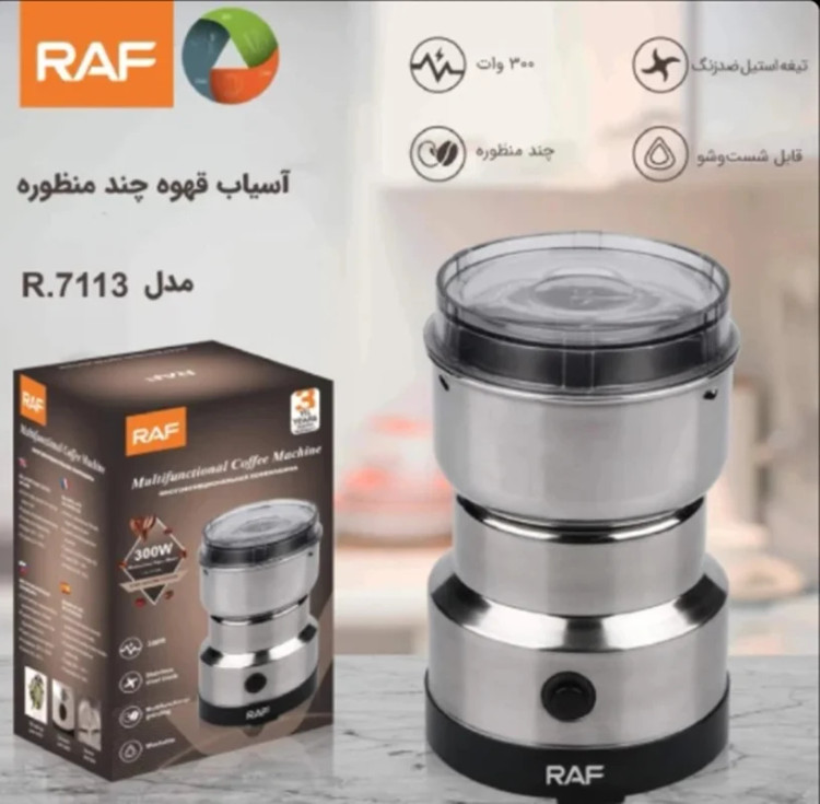 آسیاب برقی راف مدل R7113 ۱۰۰ گرم ظرفیت ۴ تیغه استیل