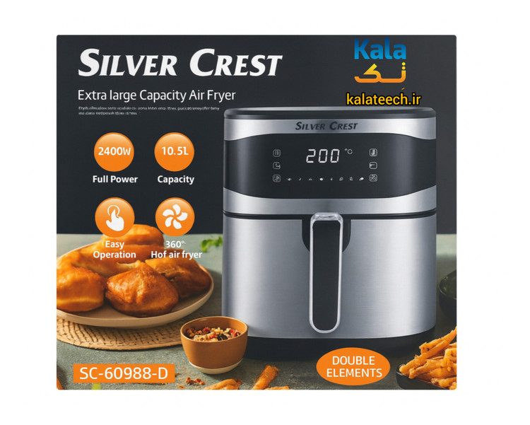 سرخ کن بدون روغن سیلور کرست مدل SC60988 ظرفیت ۱۰.۵ لیتر دو المنت