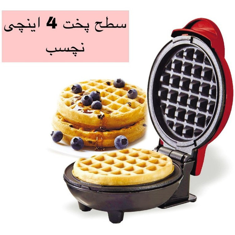وافل ساز مدل مینی _ MINI MAKER WAFFLE (مشکی)