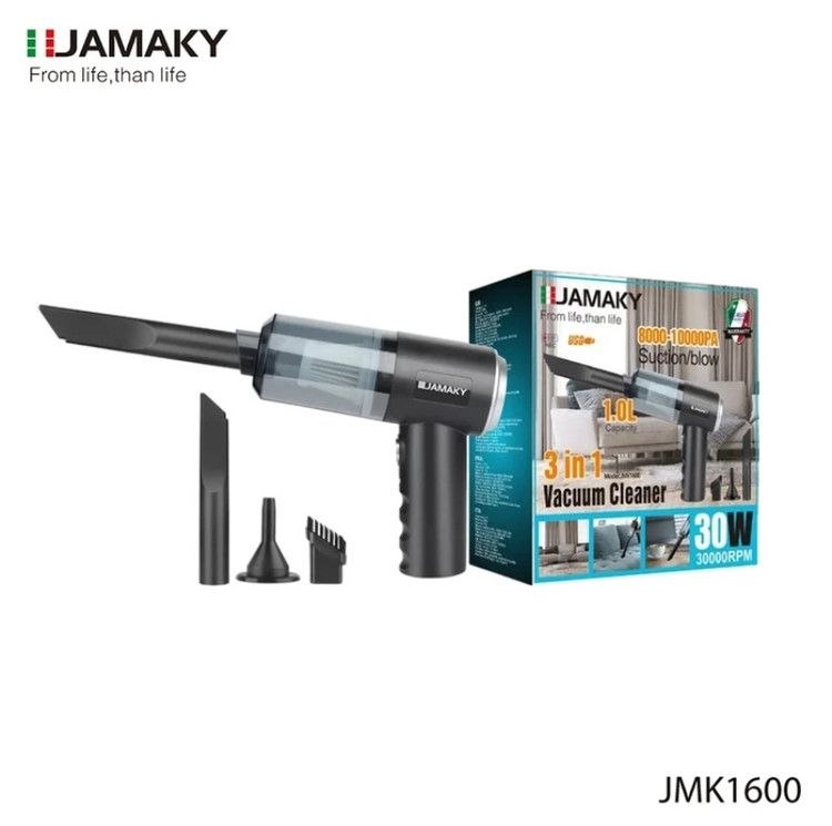 جارو شارژی دستی  جاماکیJAMAKY  مدل JMK1600