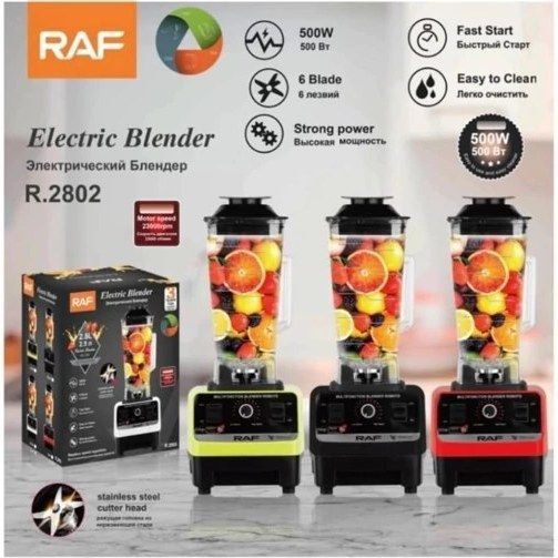 مخلوط کن حرفه ای راف  RAF مدلR-2802