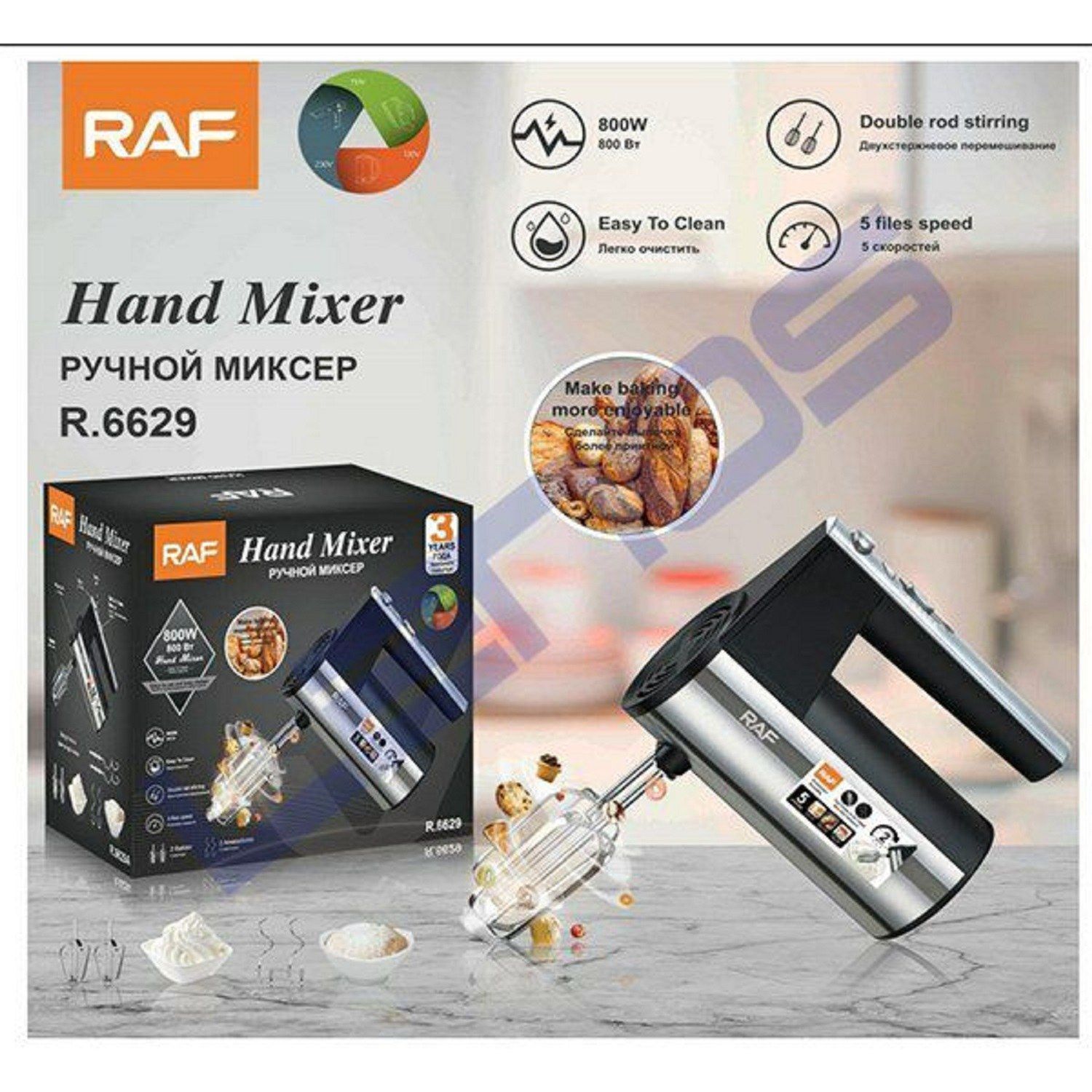 همزن دستی راف موتور سنگین مدل R.6629 | 300 وات، 5 سرعت و توربو