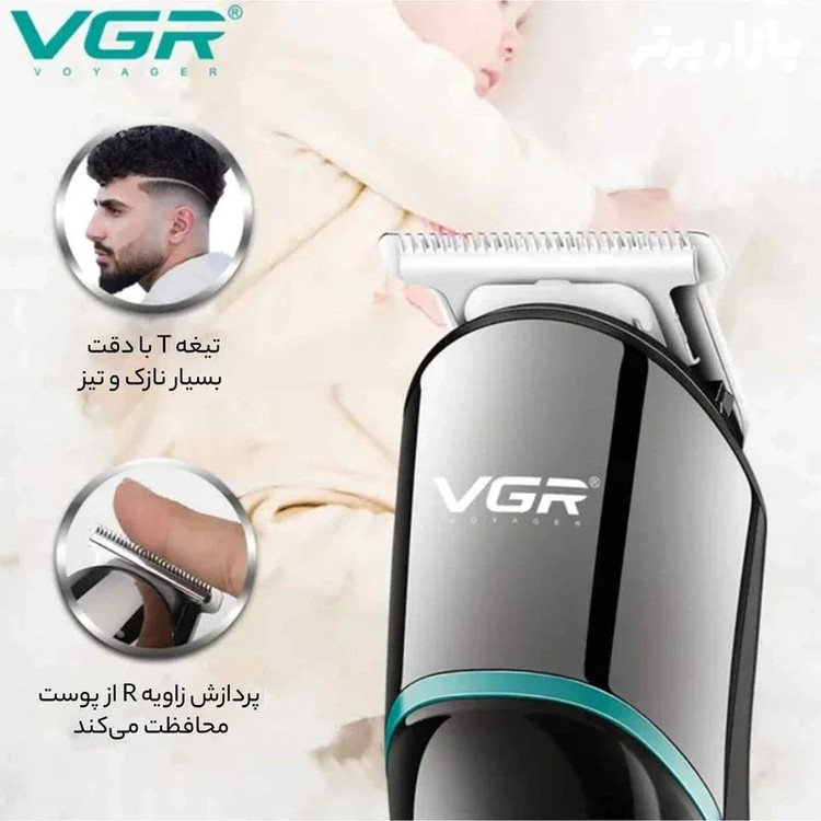 ماشین اصلاح موی سر و صورت وی جی ار مدل V-191