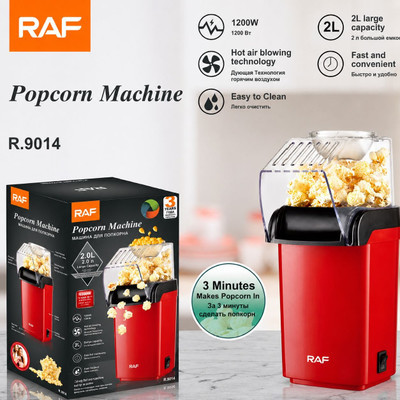 پفیلا ساز راف RAF مدل R.9014